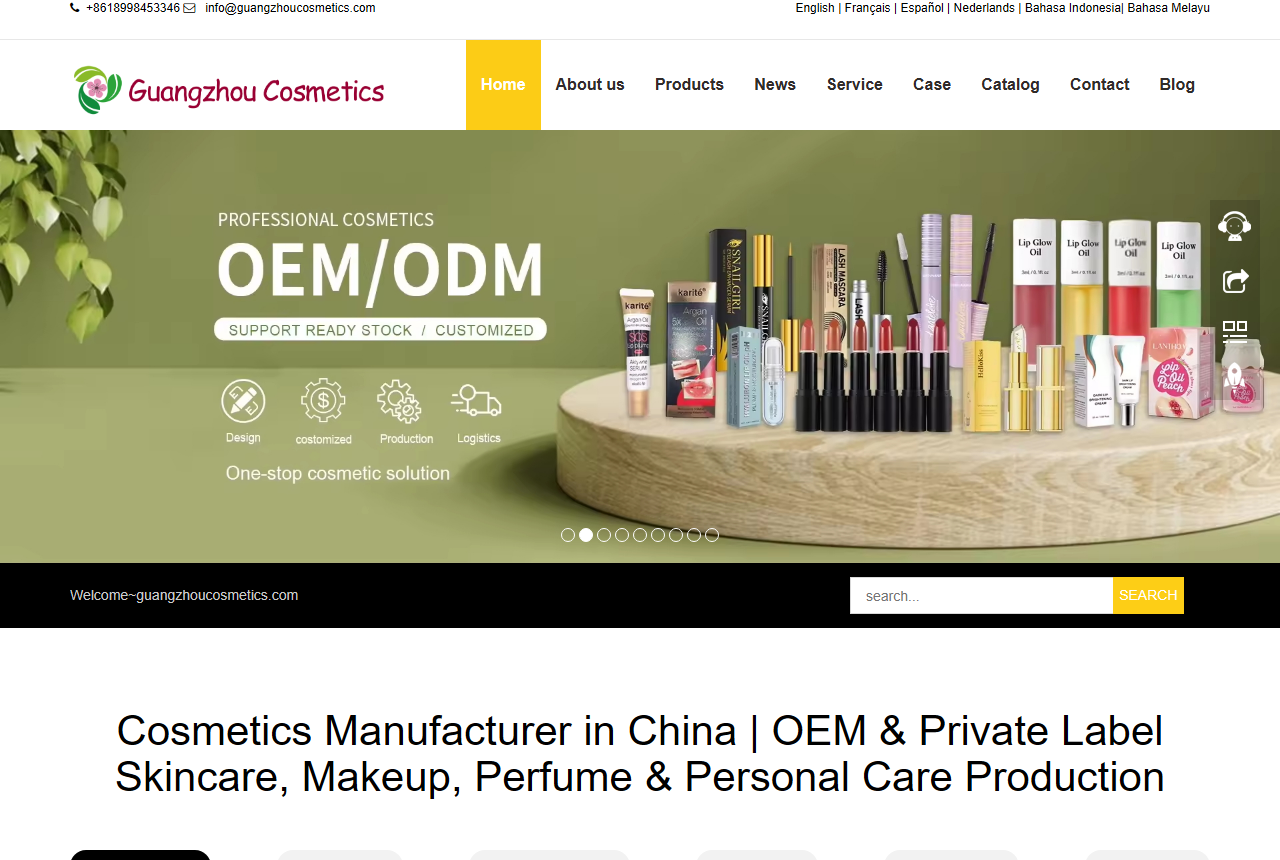 5. Guangzhou Cosmetics Factory website