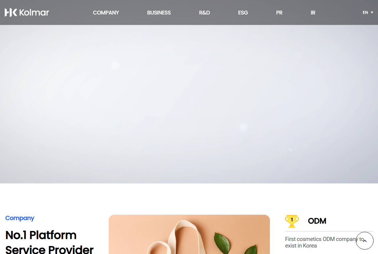 Kolmar Korea official website