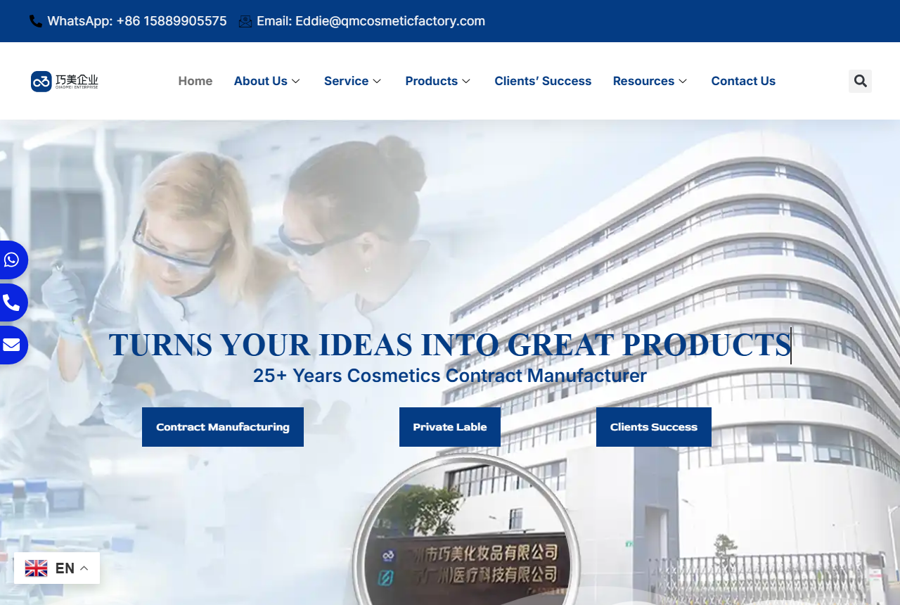 4. Guangzhou Qiaomei (QM Cosmetic Factory) website