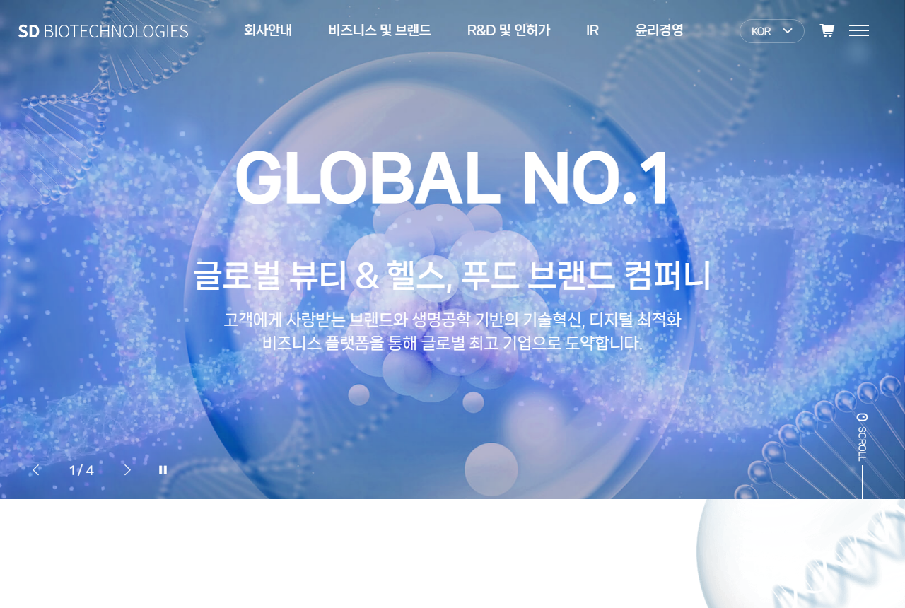 SD Biotechnologies official website